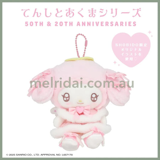 SANRIO | My Melody Mascot Holder Plush Keychain Bag Charm 14×8.5×14cm (Angel and Little Devil)