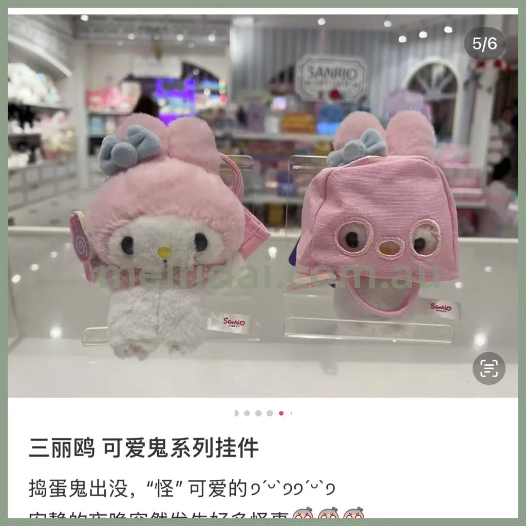 SANRIO | My Melody Mascot Holder Plush Keychain (Halloween)