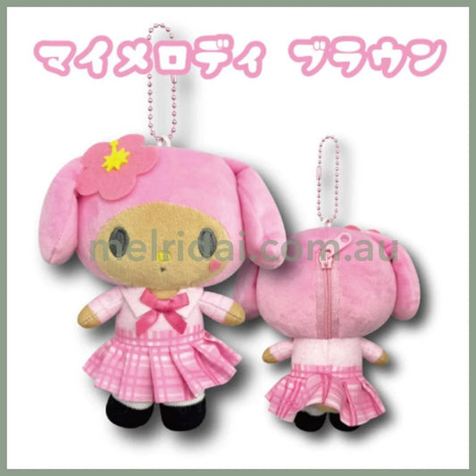 SANRIO | My Melody Mascot Holder Plush Keychain Mini Pouch 1.0 x 11.0 x 16.0cm (Gal Series- Tan)