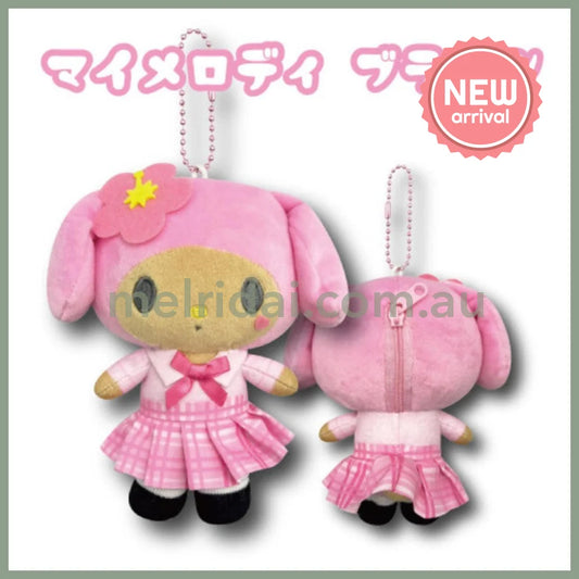SANRIO | My Melody Mascot Holder Plush Keychain Mini Pouch 1.0 x 11.0 x 16.0cm (Gal Series- Tan)