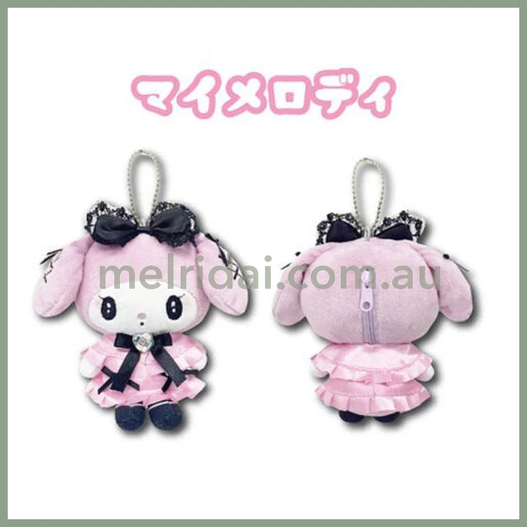 SANRIO | My Melody Mascot Pouch Holder Plush Keychain Bag Charm 140 x 100 x 50mm (Meroclo)