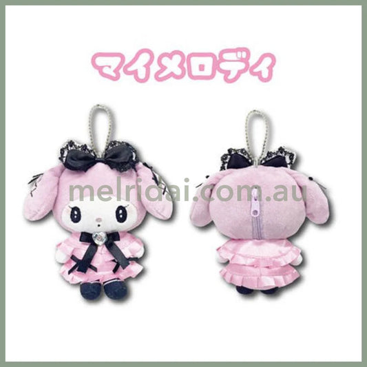 SANRIO | My Melody Mascot Pouch Holder Plush Keychain Bag Charm 140 x 100 x 50mm (Meroclo)