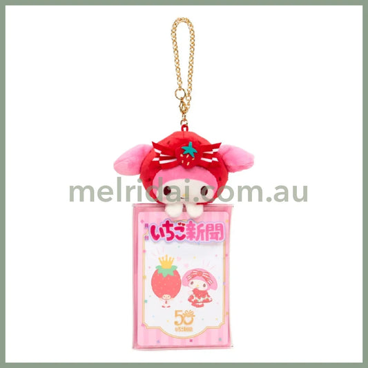 SANRIO | My Melody Mascot With Clear Case 19.5 x 8.8 x 3.5cm (Strawberry News 50th Anniversary)