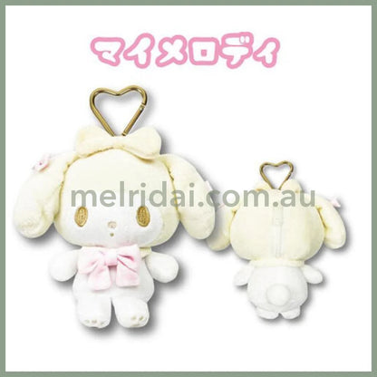 SANRIO | My Melody Mini Plush Pouch with Carabiner Keychain Bag Charm 130mm Approx. (White)