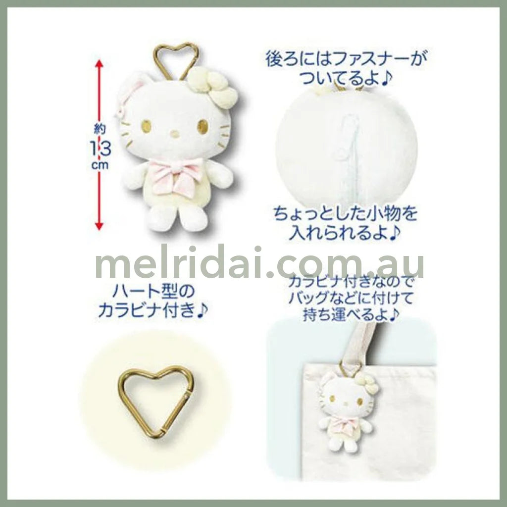 SANRIO | My Melody Mini Plush Pouch with Carabiner Keychain Bag Charm 130mm Approx. (White)