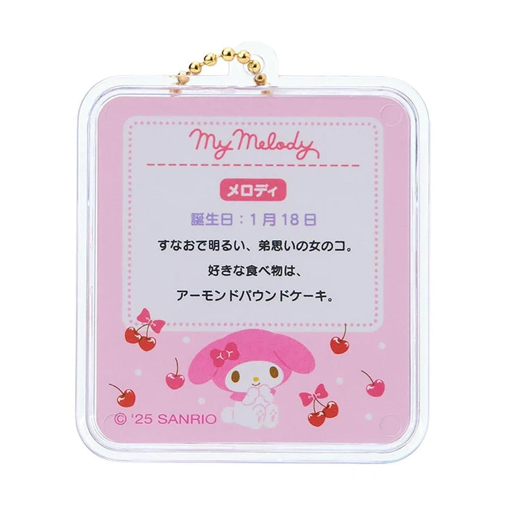 SANRIO | My Melody Miniature Package Charm 48×20×55mm