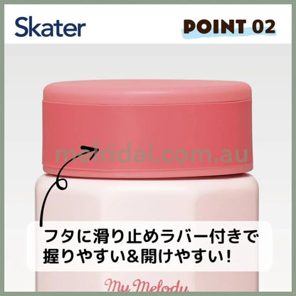 Sanrio | My Melody Octagonal Stainless Bottle 350Ml 日本三丽鸥 美乐蒂 八角形不锈钢保温杯/防滑杯底