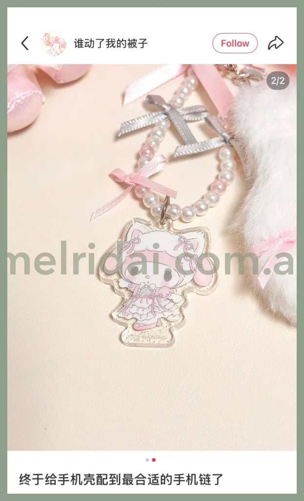 SANRIO | My Melody Phone Strap 18.2 x 9.8 x 2.2cm (White Cat Ballerina)