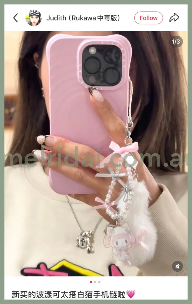SANRIO | My Melody Phone Strap 18.2 x 9.8 x 2.2cm (White Cat Ballerina)