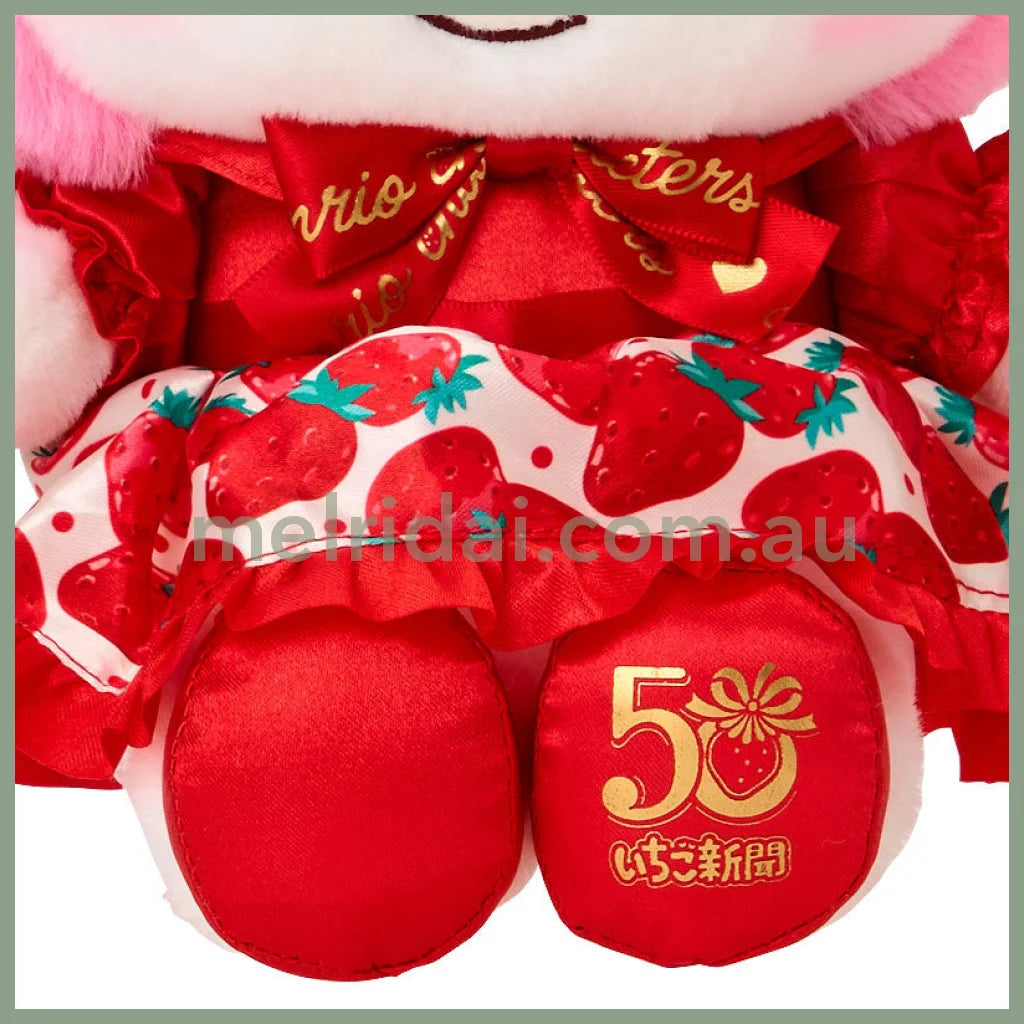 SANRIO | My Melody Plush Doll Toy 22×12×20cm (Strawberry News 50th Anniversary)