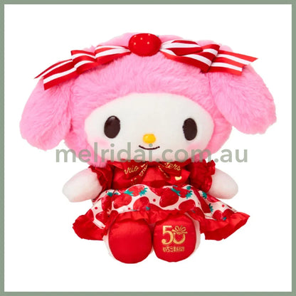 SANRIO | My Melody Plush Doll Toy 22×12×20cm (Strawberry News 50th Anniversary)