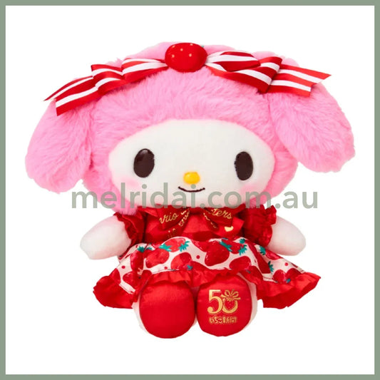 SANRIO | My Melody Plush Doll Toy 22×12×20cm (Strawberry News 50th Anniversary)
