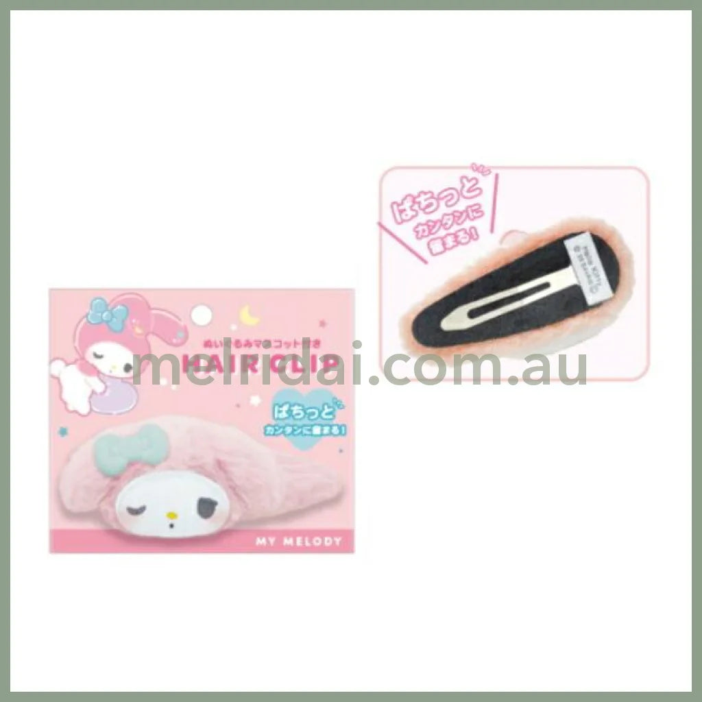 SANRIO | My Melody Plush Fluffy Hair Clip Munyatto H50×W100×D35mm