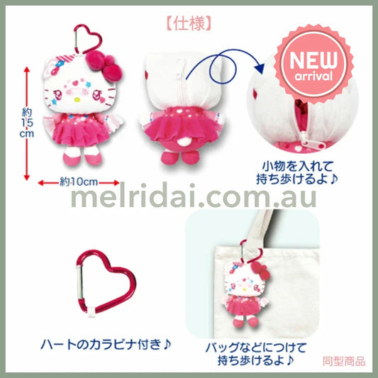 SANRIO | My Melody Plush Keychain Bag Charm Mascot Holder 150 x 100mm (Decora)