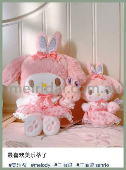 Sanrio | My Melody Plush Toy 23×12×26Cm (My Little Treasure) 日本三丽鸥 美乐蒂 毛绒玩偶/公仔（小羊必爱诺生日）
