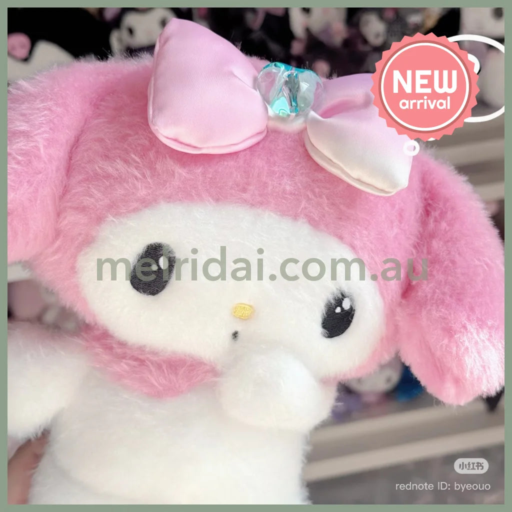 SANRIO | My Melody Plush Toy Plush Doll Size S 255x225x110mm (Pastel Dreamland)