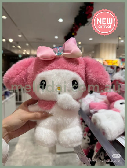 SANRIO | My Melody Plush Toy Plush Doll Size S 255x225x110mm (Pastel Dreamland)