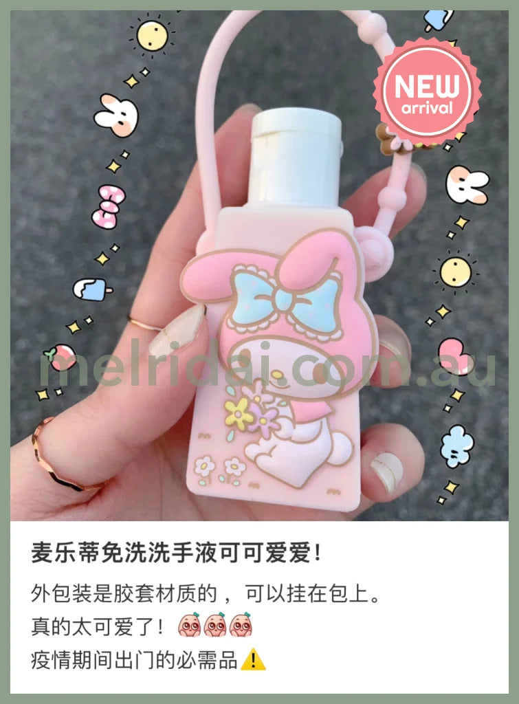 Sanrio | My Melody Portable Hand Gel 28G /