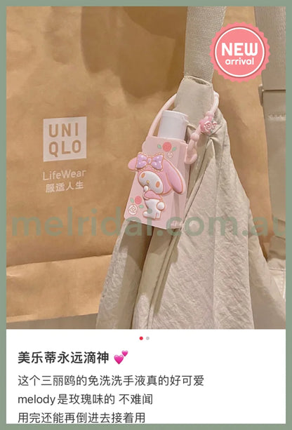 Sanrio | My Melody Portable Hand Gel 28G /