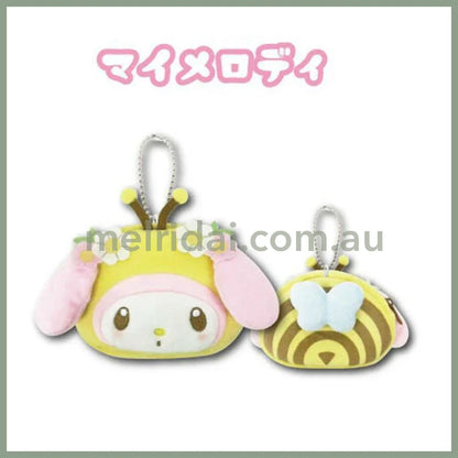 SANRIO | My Melody Pouch Holder Plush Keychain Bag Charm 12 x 8 x 2 cm (Bee)