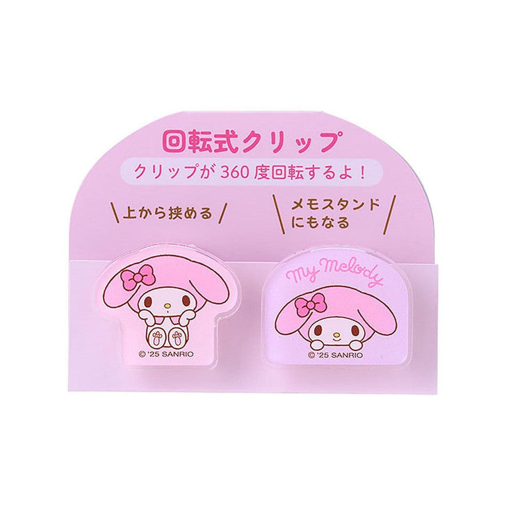 SANRIO | My Melody Rotating Clip 2-Piece Set 360-Degree Rotation Memo Stand 8.3 x 6.3 x 4.0cm