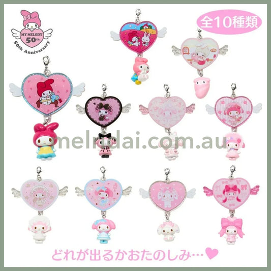 SANRIO｜My Melody Secret Phone Charm Mystery Bag Blind Box A 1pc 6×3×7.5cm (My Melody 50th Anniversary & Kuromi 20th