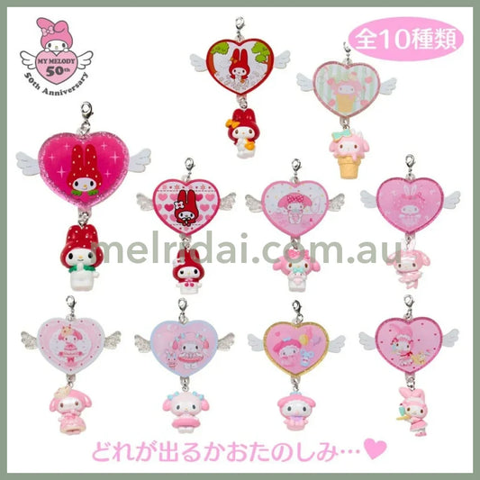SANRIO｜My Melody Secret Phone Charm Mystery Bag Blind Box B 1pc 6×3×7.5cm (My Melody 50th Anniversary & Kuromi 20th