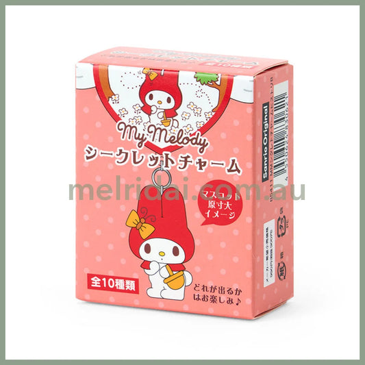 SANRIO｜My Melody Secret Phone Charm Mystery Bag Blind Box B 1pc 6×3×7.5cm (My Melody 50th Anniversary & Kuromi 20th