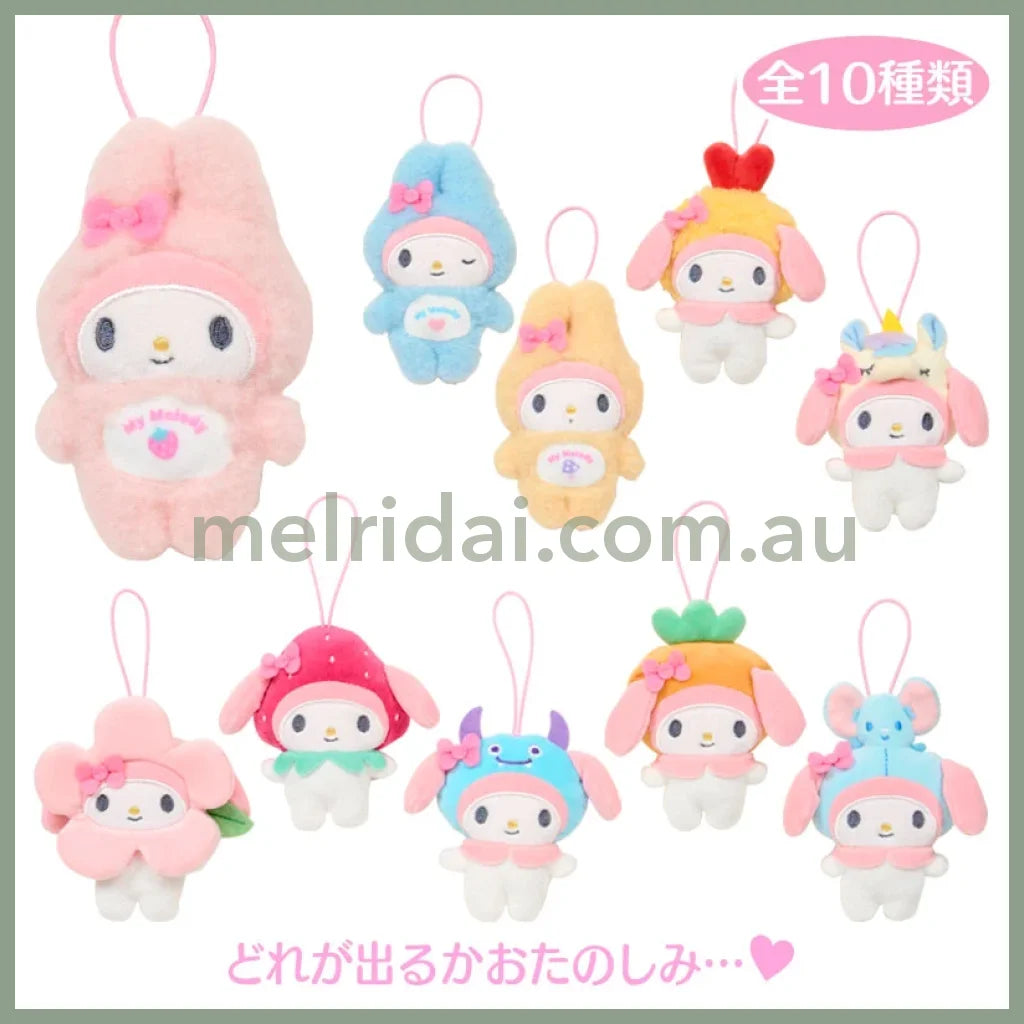 SANRIO | My Melody Secret Plush Keychain Blind Box 125 x 98 x 31mm (My Deco Bag)(Order 10 For Complete Box)