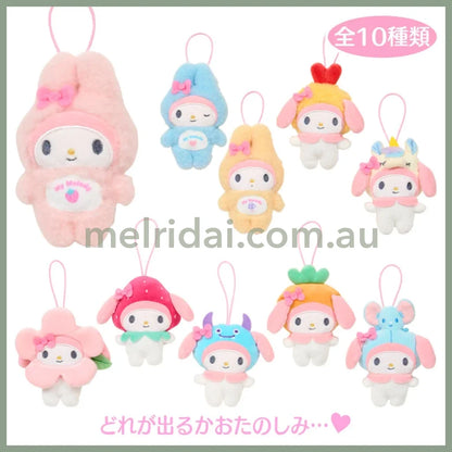 SANRIO | My Melody Secret Plush Keychain Blind Box 125 x 98 x 31mm (My Deco Bag)(Order 10 For Complete Box)