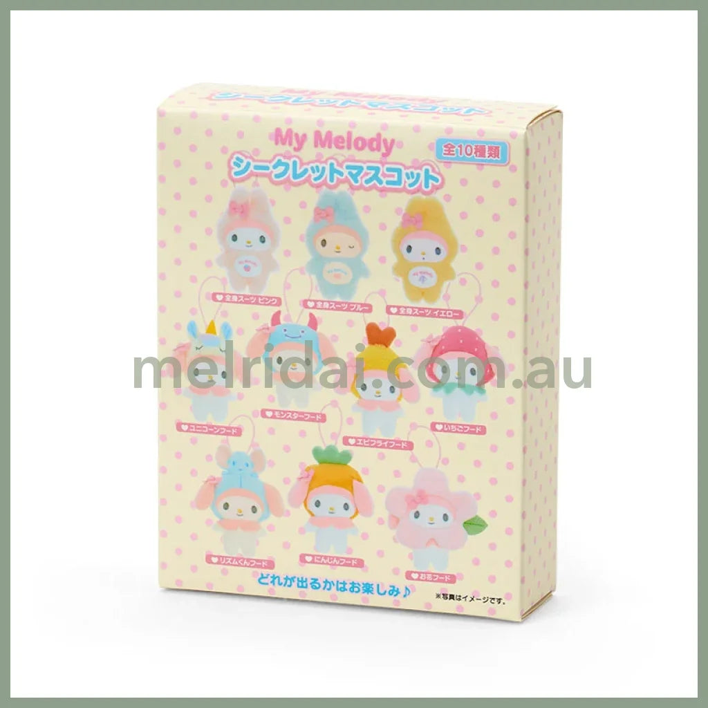SANRIO | My Melody Secret Plush Keychain Blind Box 125 x 98 x 31mm (My Deco Bag)(Order 10 For Complete Box)