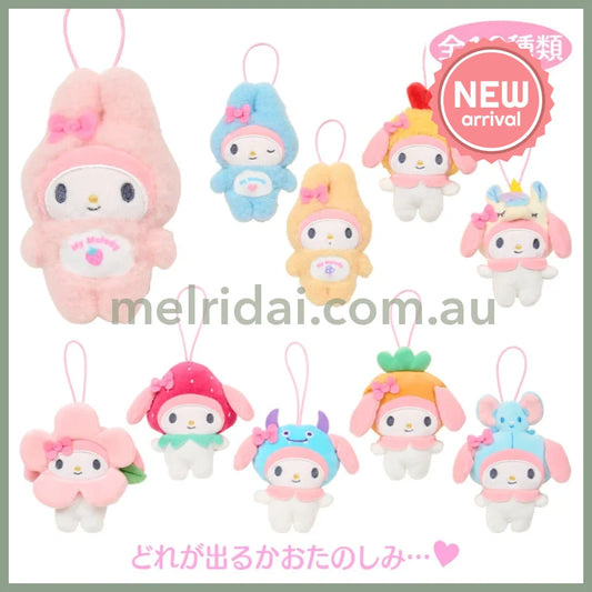 SANRIO | My Melody Secret Plush Keychain Blind Box 125 x 98 x 31mm (My Deco Bag)(Order 10 For Complete Box)