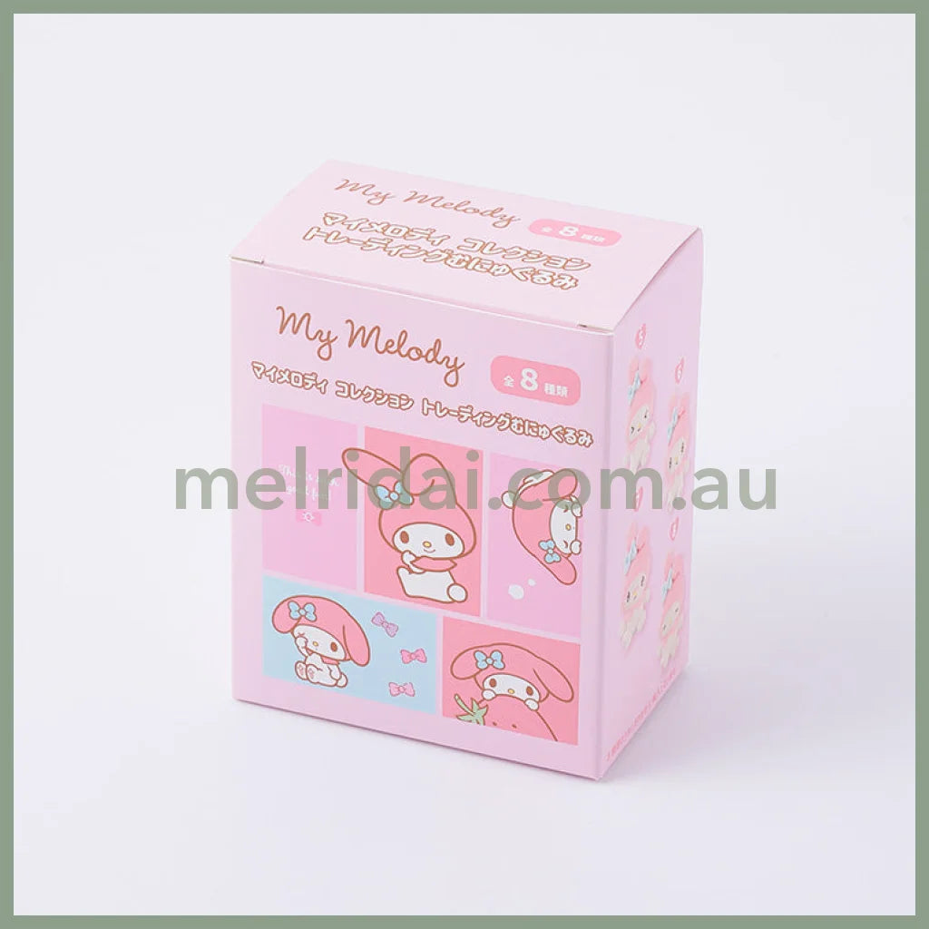 SANRIO | My Meoldy Secret Keychain Blind Box 65mm Approx. (Cute Expressions)