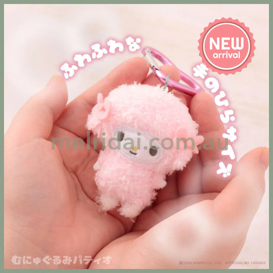 SANRIO | My Sweet Piano Fluffy Mini Mini Mascot Holder Plush Keychain 75mm