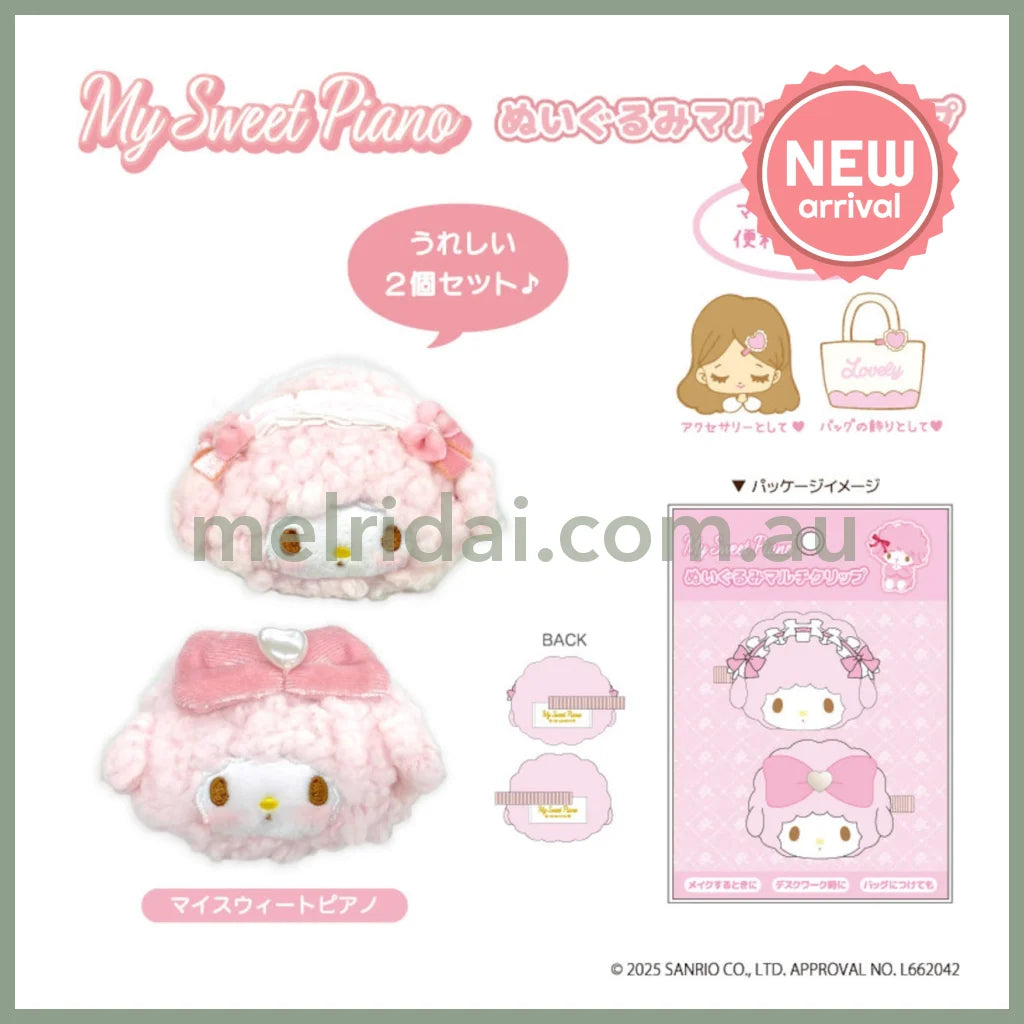 SANRIO | My Sweet Piano Plush Hair Clip 80x30x55mm