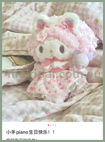 Sanrio | My Sweet Piano Plush Keychain Mascot Holder 12×7.5×15Cm (My Little Treasure)