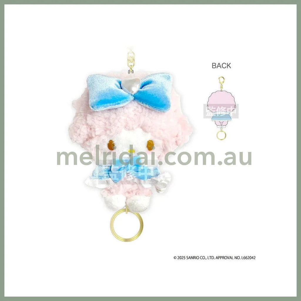 SANRIO | My Sweet Piano Plush Keychain with Reel Bag Charm 90×115x74mm (Blue)
