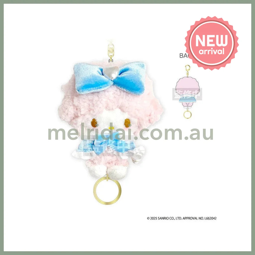 SANRIO | My Sweet Piano Plush Keychain with Reel Bag Charm 90×115x74mm (Blue)