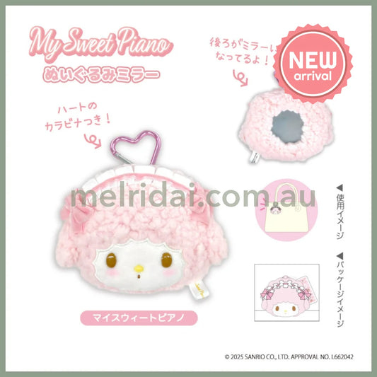 SANRIO | My Sweet Piano Plush Mirror Keychain 96x124x50mm