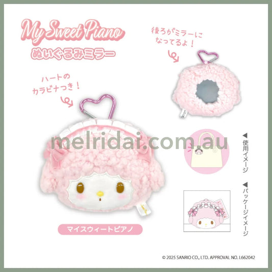 SANRIO | My Sweet Piano Plush Mirror Keychain 96x124x50mm