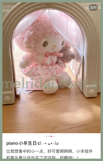 Sanrio | My Sweet Piano Plush Toy 18×13×21.5Cm (My Little Treasure) 日本三丽鸥 小羊必爱诺毛绒玩偶/公仔（小羊必爱诺生日）