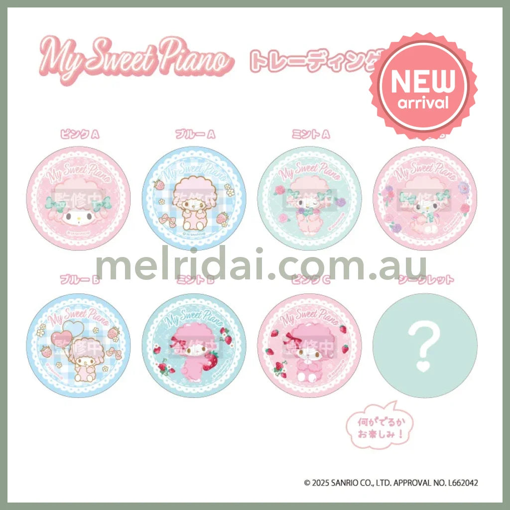 SANRIO | My Sweet Piano Secret Trading Badges Blind Box 56mm