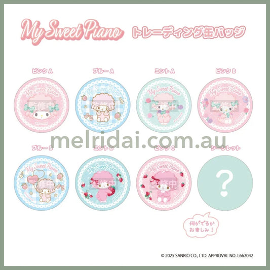 SANRIO | My Sweet Piano Secret Trading Badges Blind Box 56mm