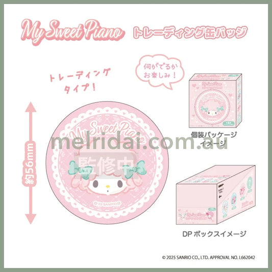 SANRIO | My Sweet Piano Secret Trading Badges Blind Box 56mm