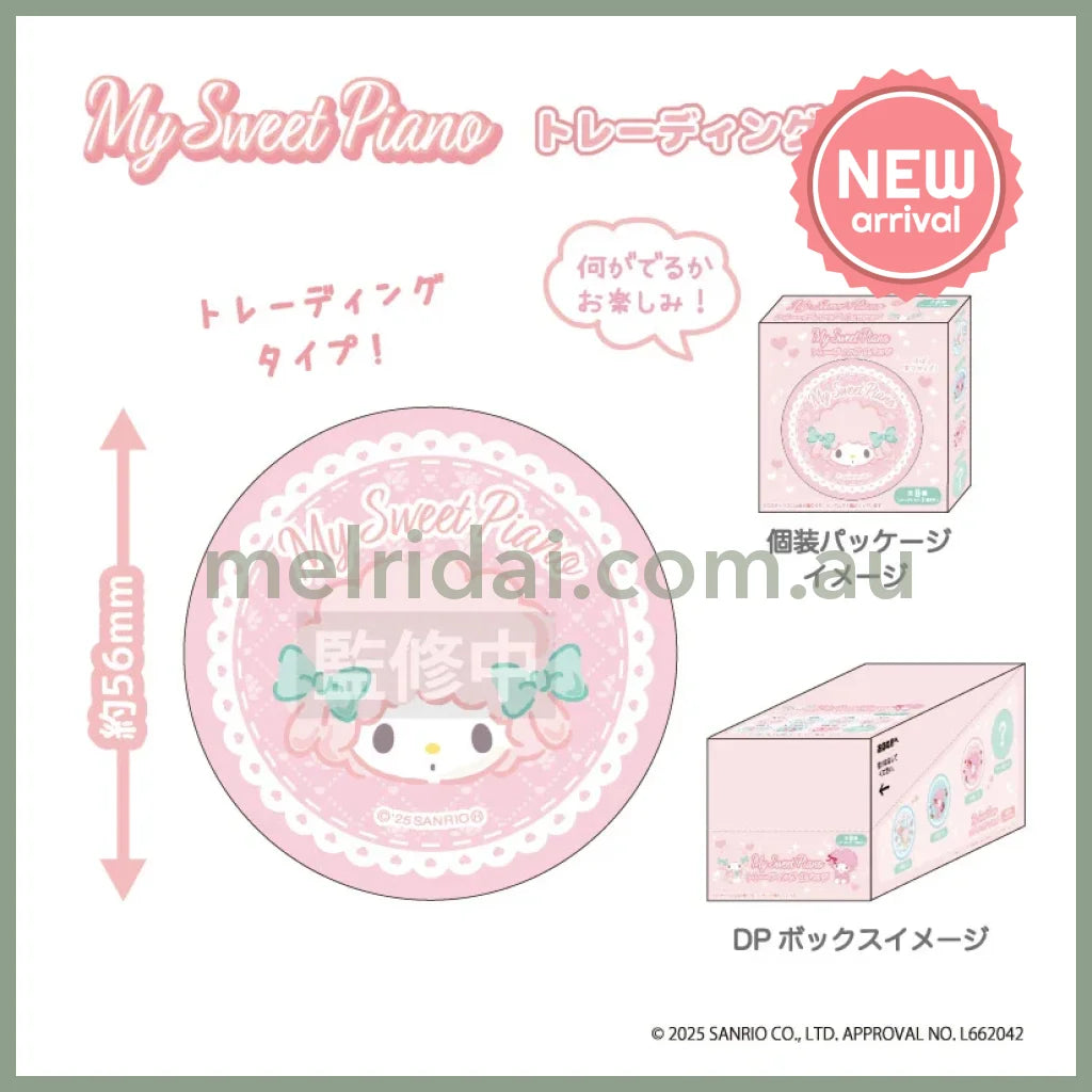 SANRIO | My Sweet Piano Secret Trading Badges Blind Box 56mm