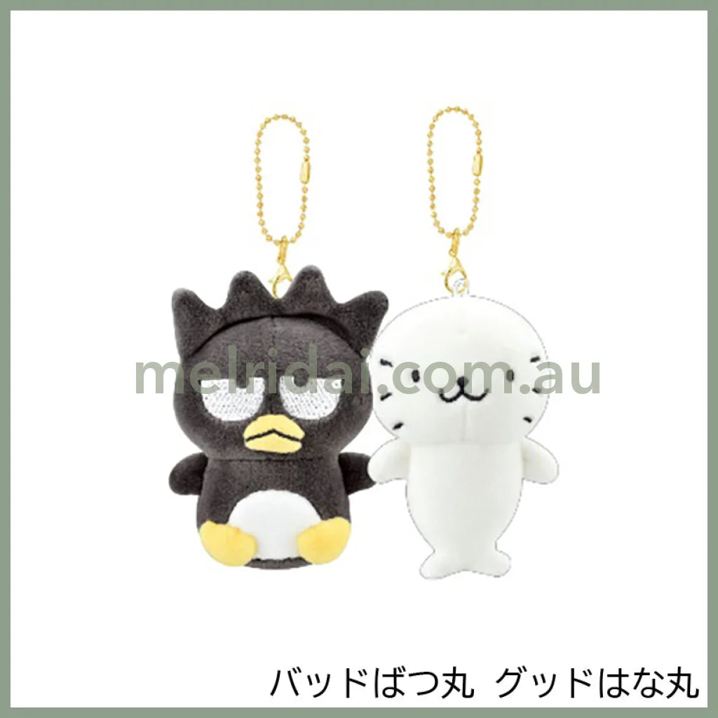 Sanrio | Nico Nui Keychain Plush Mascot 14.5 X 9.5 6 Cm 日本三丽鸥