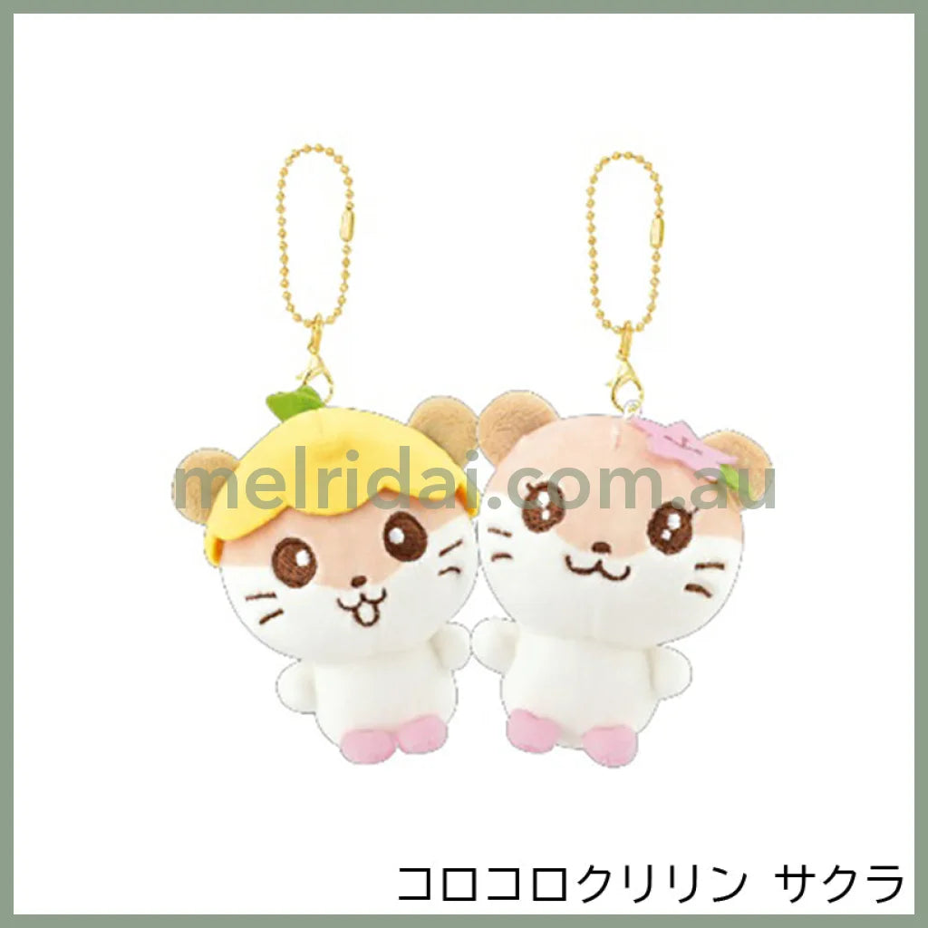 Sanrio | Nico Nui Keychain Plush Mascot 14.5 X 9.5 6 Cm 日本三丽鸥