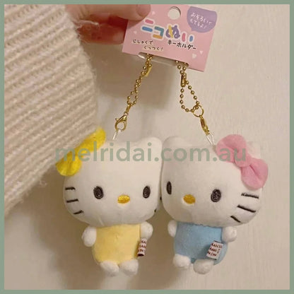 Sanrio | Nico Nui Keychain Plush Mascot 14.5 X 9.5 6 Cm 日本三丽鸥 磁铁贴贴毛绒挂件/和好朋友贴贴/包挂/钥匙链一对入