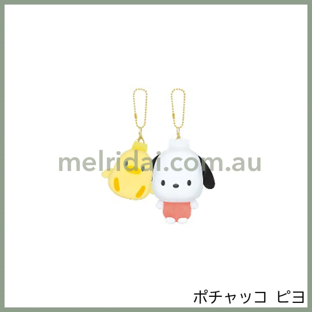 Sanrio | Nico Nui Keychain Plush Mascot 14.5 X 9.5 6 Cm 日本三丽鸥 磁铁毛绒挂件/和好朋友贴贴/包挂/钥匙链一对入 帕恰狗Pochacco