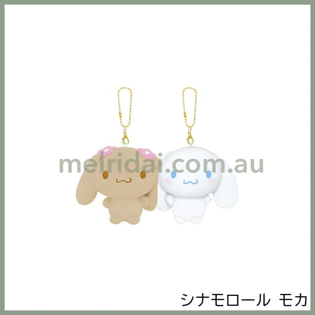 Sanrio | Nico Nui Keychain Plush Mascot 14.5 X 9.5 6 Cm 日本三丽鸥 磁铁毛绒挂件/和好朋友贴贴/包挂/钥匙链一对入 玉桂狗Cinnamoroll